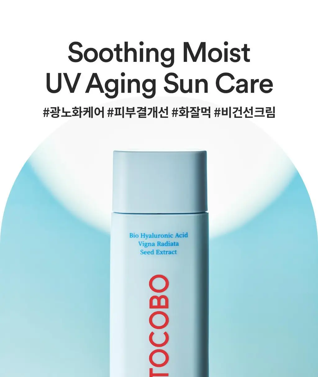 [수분선크림/화잘먹] 토코보 바이오 워터리 선크림 기획 (50ml+10ml*2ea) SPF50+ PA++++ 상세페이지 11